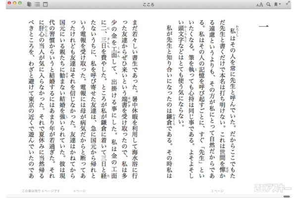 iBooks