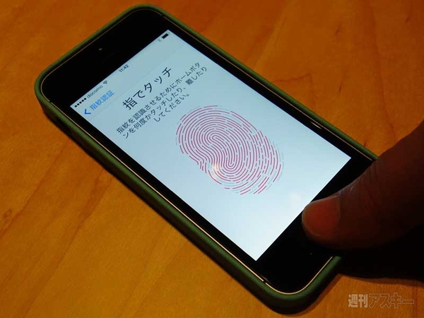 iPad AirとiPad mini Retina