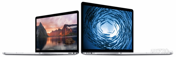 MacBook Pro Retina