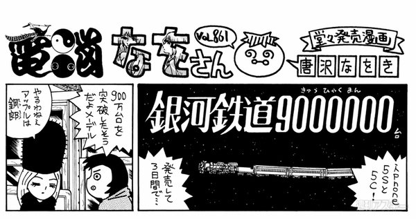 週刊アスキーの一部記事をネット配信！ 今週の配信まとめ：2013年10月25日