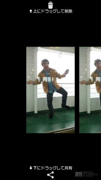 G2 L-01Fの細かすぎて気づかない超便利機能