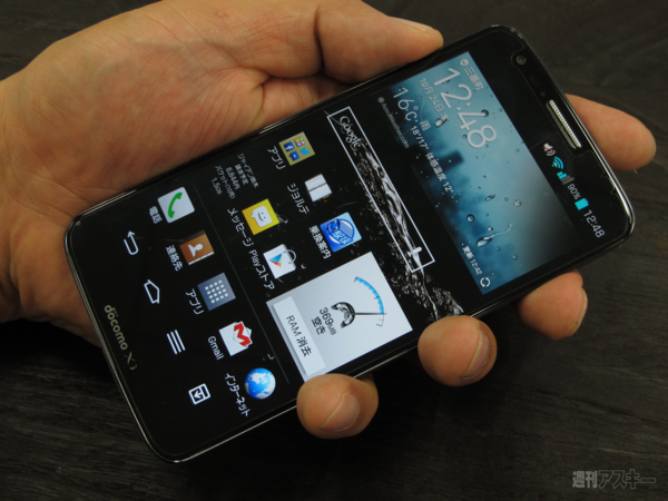 G2 L-01Fの細かすぎて気づかない超便利機能