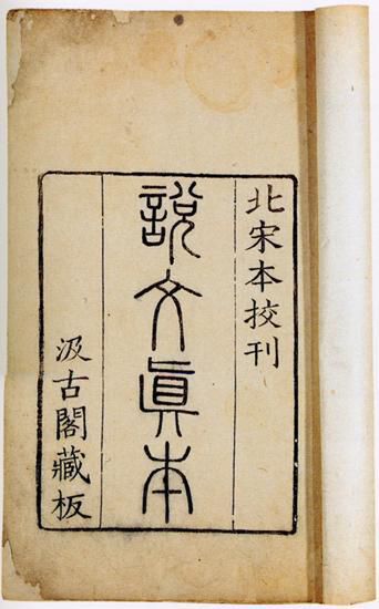 宇宙という言葉はどこから来たの？