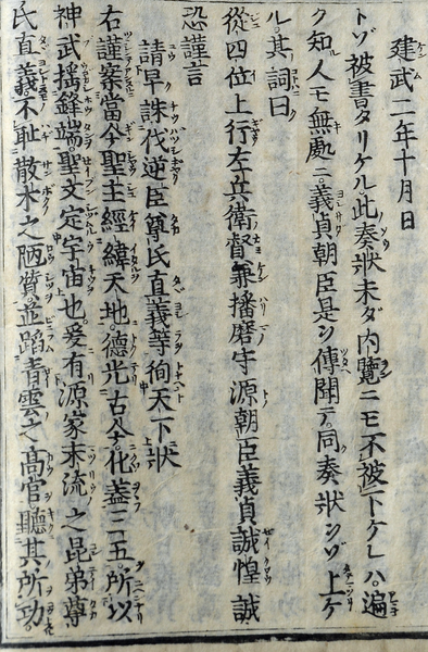 宇宙という言葉はどこから来たの？