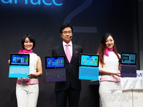 Surface2発表会レポート