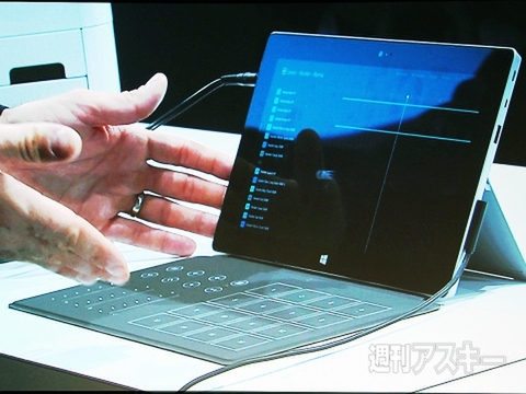 Surface2発表会レポート