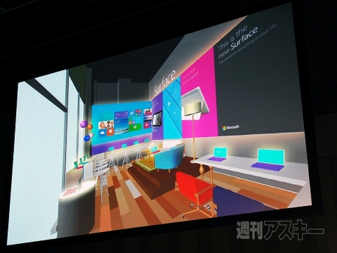 Surface2発表会レポート