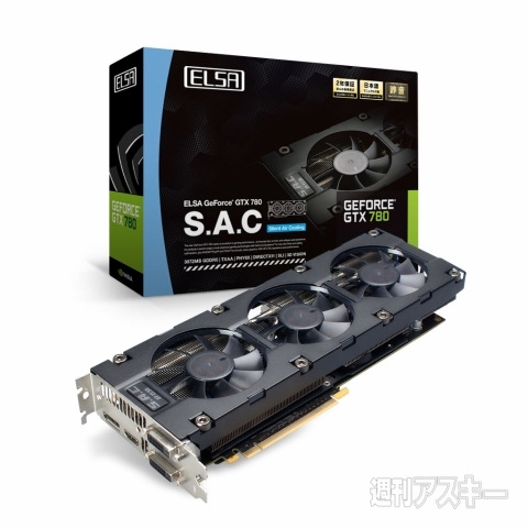 ELSA GeForce GTX 780 S.A.C