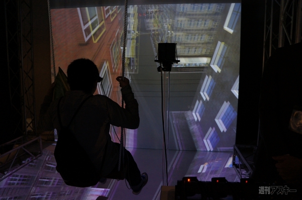 デジタルコンテンツ EXPO2013