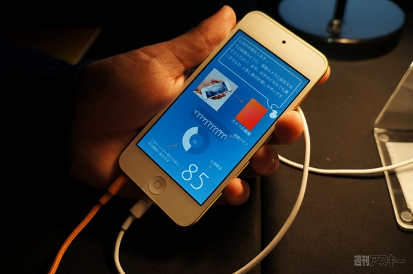 デジタルコンテンツ EXPO2013