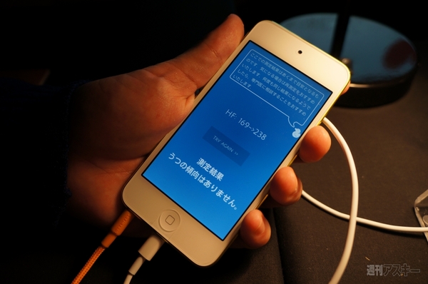 デジタルコンテンツ EXPO2013