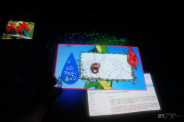 デジタルコンテンツ EXPO2013