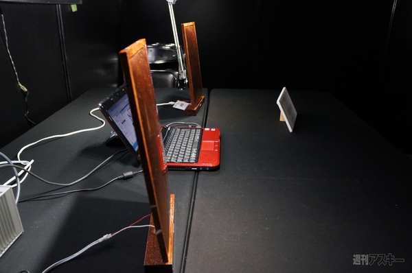 デジタルコンテンツ EXPO2013