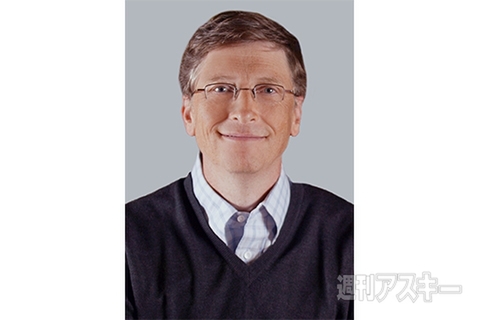 今日は何の日？ マイクロソフト会長ビル・ゲイツ誕生日