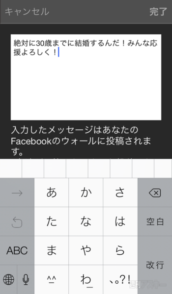ソーシャルタイマー