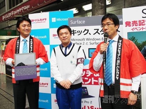 Surface2と艦これのコラボの実現性は？