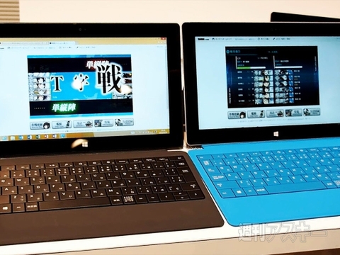 Surface 2発売開始 艦これ とのコラボ実現の可能性をms幹部に聞く 週刊アスキー