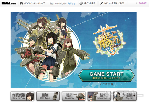 Surface2と艦これのコラボの実現性は？ 