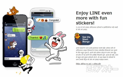 週刊ソーシャルニュース2013年10月28日