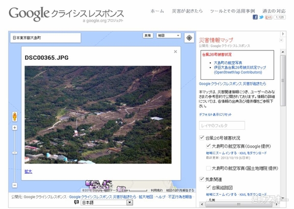週刊ソーシャルニュース2013年10月28日