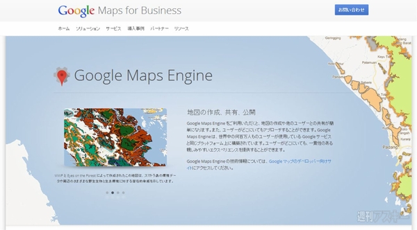 週刊ソーシャルニュース2013年10月28日