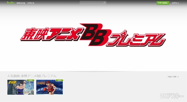 週刊ソーシャルニュース2013年10月28日