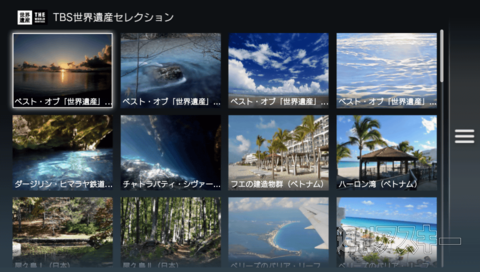 『PlayStation Vita TV』体験会