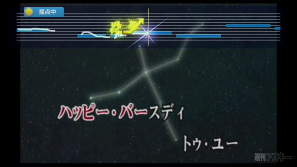 『PlayStation Vita TV』体験会