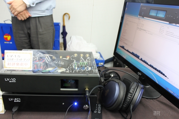 【秋のヘッドフォン祭】オーディアンプキットや最新ヘッドホン一挙紹介