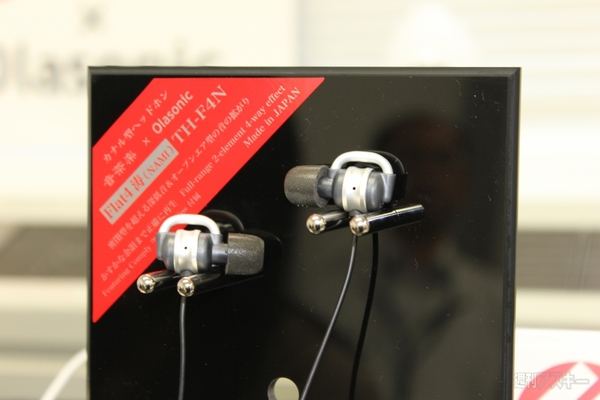 【秋のヘッドフォン祭】オーディアンプキットや最新ヘッドホン一挙紹介