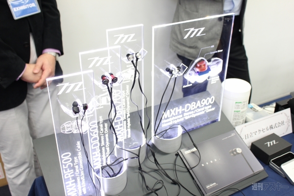 【秋のヘッドフォン祭】オーディアンプキットや最新ヘッドホン一挙紹介