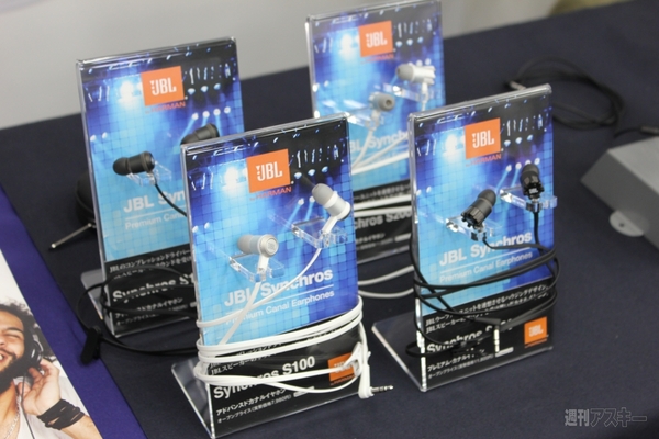 【秋のヘッドフォン祭】オーディアンプキットや最新ヘッドホン一挙紹介