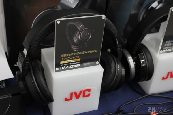 【秋のヘッドフォン祭】オーディアンプキットや最新ヘッドホン一挙紹介