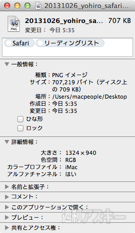 Finder_Tag