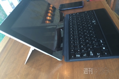 Surface 2