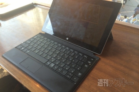 Surface 2