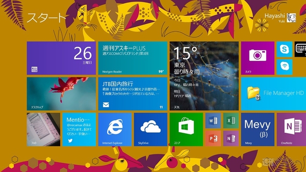 Surface 2