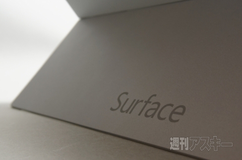 Surface 2