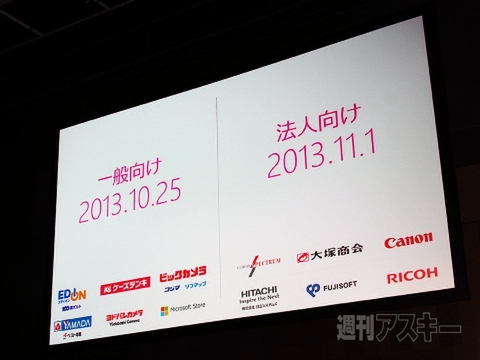 ブライアン・ホール氏インタビュー