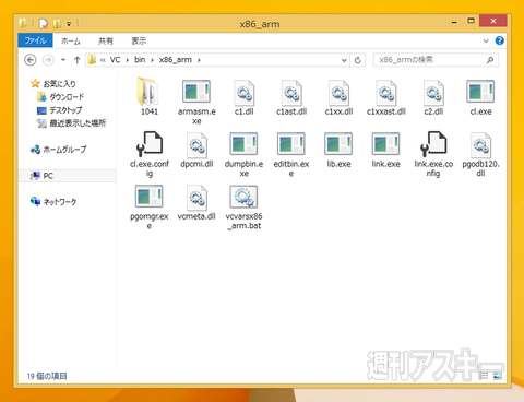 “艦これ”高速化より世界で話題のSurface 2から“デスクトップ”タイルが消えた理由
