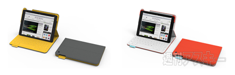 iPad Airの色とりどりのカバーが“au +1 collection”から登場