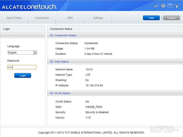 使い方自由自在！ LTE対応のUSBルーター