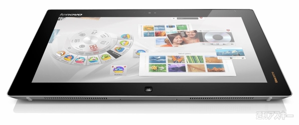 スタンドで自立する新形状・15時間駆動以上の『YOGA TABLET』などが登場