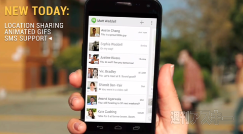 Google+ Hangout and Photo