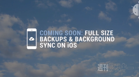 Google+ Hangout and Photo