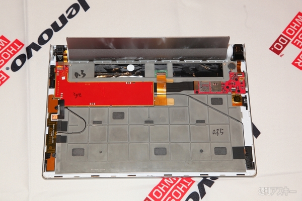 新形状のYOGA TABLETや多数の参考展示もお披露目されたレノボ新製品発表会