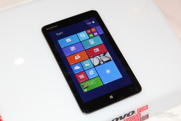 新形状のYOGA TABLETや多数の参考展示もお披露目されたレノボ新製品発表会