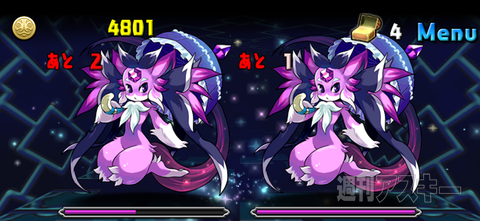 豆28 ジュエルの塔・超級攻略