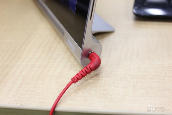 使い方次第で利便性は無限大!?『YOGA TABLET』最速レビュー