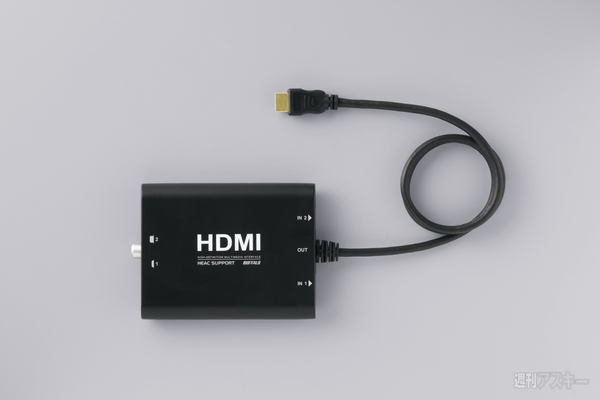 オススメHDMIセレクター4選！ HDMI端子不足を一挙解決